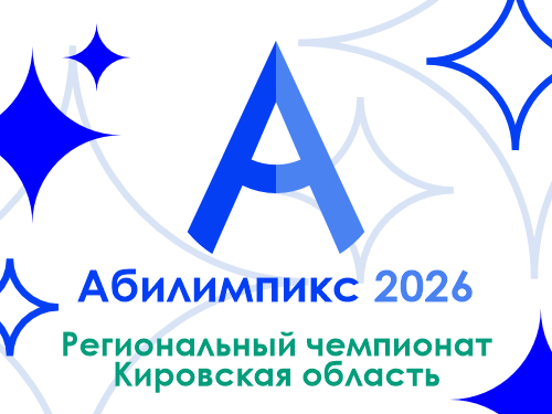 Превью Итоговый паспорт чемпионата 