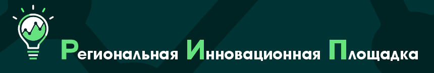 Логотип РИП