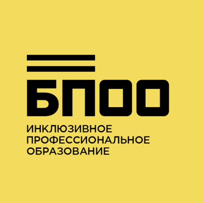 Логотип БПОО