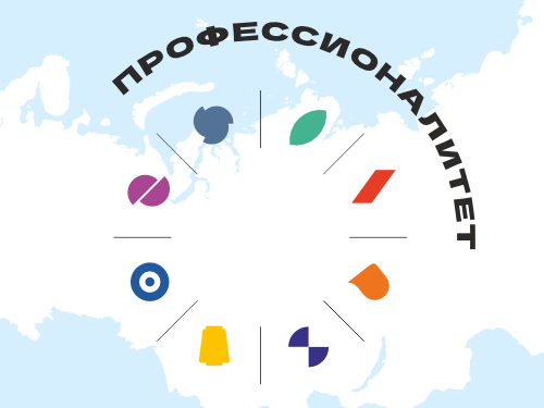 Превью ФП Профессионалитет